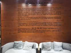 -韩国童感TOUCH PHOTO儿童摄影(朝阳分店)
