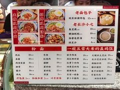 -夏记粉店(黄兴路步行街店)