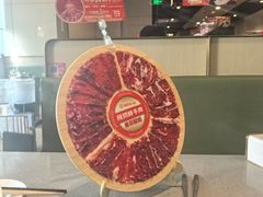 -海底捞火锅(航洋城店)