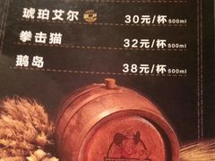 -肉串汪(月坛店)