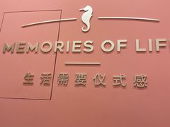 -海马体照相馆(重庆龙湖时代天街D馆店)