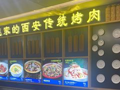 -勇利赵家烤肉坊(含光路店)