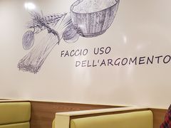-萨莉亚意大利餐厅(白云汇店)