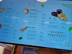 -西树泡芙(正佳店)
