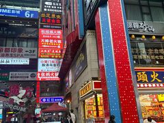 -八一好吃街·高品美食广场