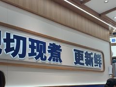 -粉小主·贵州酸汤牛肉粉(南京仙林金鹰店)