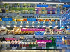 -Blueglass酸奶(财富购物中心店)