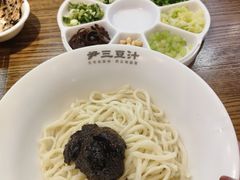 -尹三豆汁(前门旗舰店)