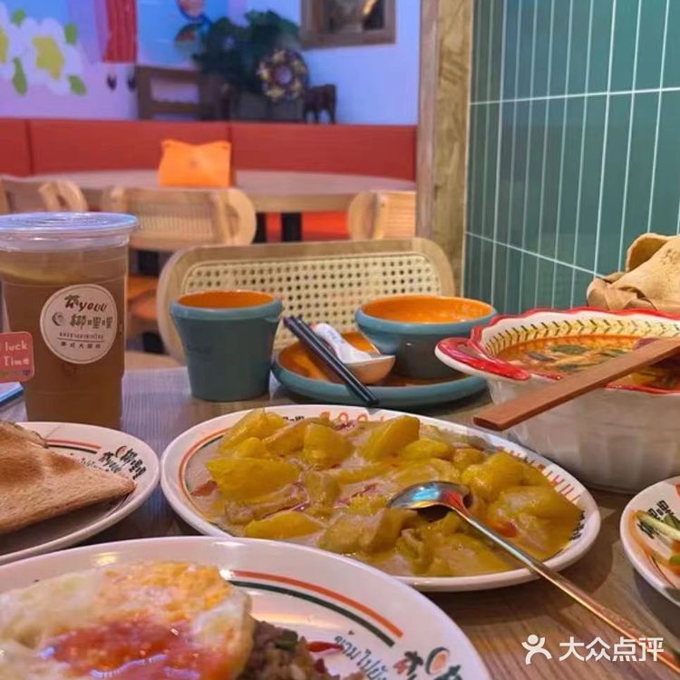重庆小清迈，重庆超好吃的泰国菜