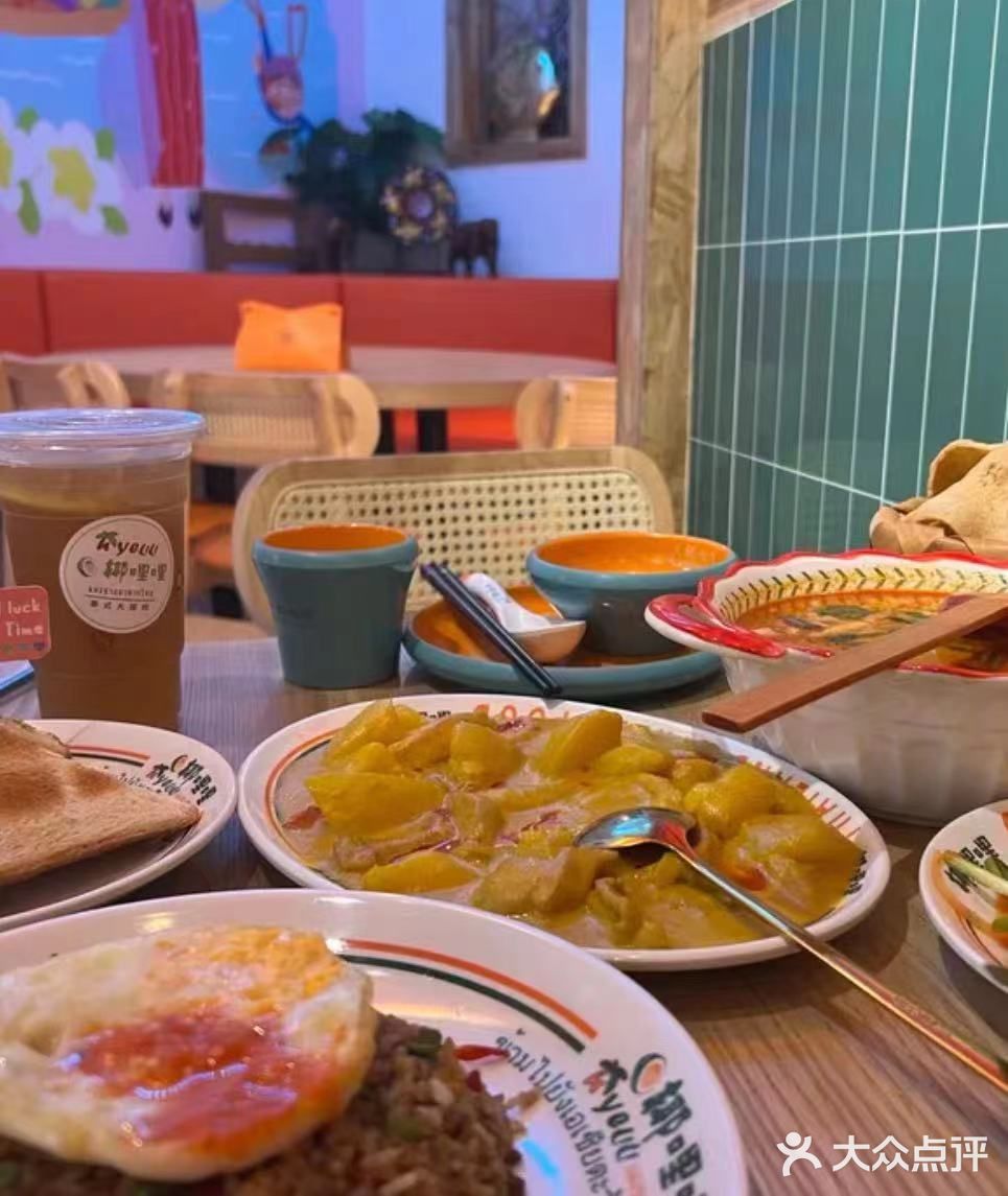 重庆小清迈,重庆超好吃的泰国菜