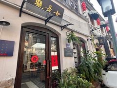 -连云港民主路老街