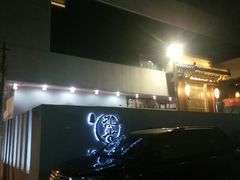 -汉唐宴长安食府