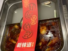 -新辣道鱼火锅(航天万源店)