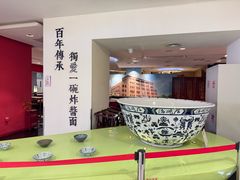 -海碗居(王府井店)