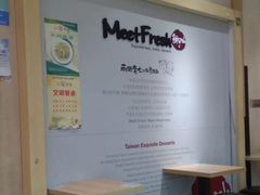 -鲜芋仙(南开大悦城店)
