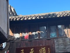 -王天顺海苔饼