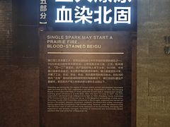 -镇江博物馆