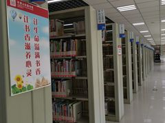 -石景山区图书馆(八角南路)