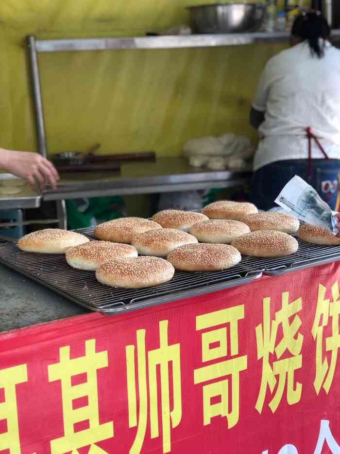 土耳其帅哥烧饼图片