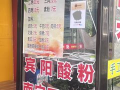 -万达广场(南宁青秀店)
