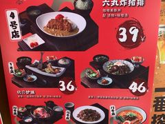 -yokocho上横町·日本食街(深业上城店)