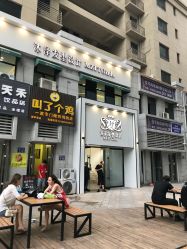 点击看大图 门面-沐泽SALON