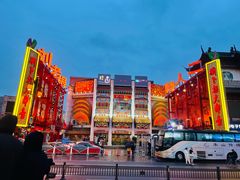 -中街刘老根大舞台