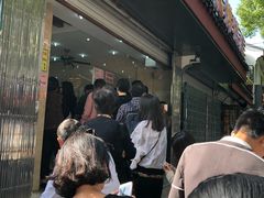 -杨招娣糕点(装驾桥巷店)