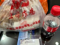 -上帝炸鸡(食品街店)