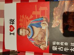 -西贝(华发商都店)