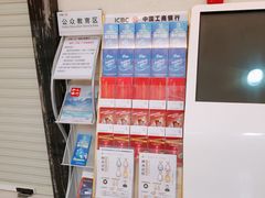 -中国工商银行(深圳西丽支行)