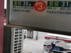 -李先生牛肉面大王(营口大润发店)