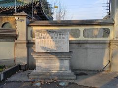 -明故宫遗址公园