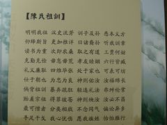 -陈武帝故宫