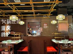 -晓宇重庆火锅(赛格国际购物中心店)