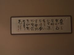 -百富源·海鲜辽菜(浑河堡店)