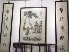 -秦汉胡同书法国画古筝围棋书院(漕宝日月光分馆)