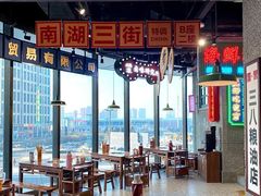 -楠火锅(哈尔滨金爵万象店)