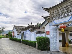 -大理地热国