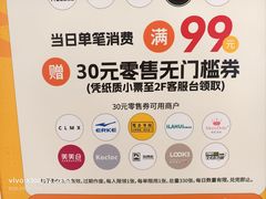-宝山日月光中心