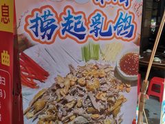 -尚竹阁冬瓜盅·18年地标美食(平洲店)
