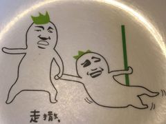 -疯鱼军团·正宗烤鱼(红山店)