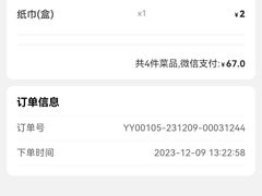 -麓湘小镇(开福万达广场店)