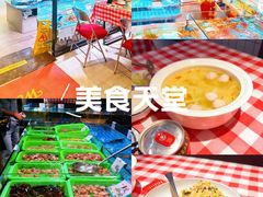 -阿里元海鲜·闽南特色菜(曾厝垵店)