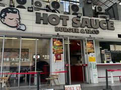 -热将汉堡 HOT SAUCE(下马坊店)