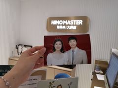 -海马体大师店(上海华润时代广场大师店)