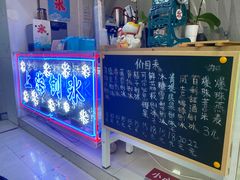 -陈记栗子(长宁路店)