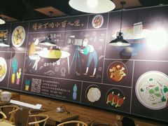 -车沾巷·重庆老味豌杂面