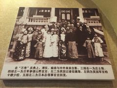 -静园(和平区)