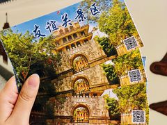 -友谊关景区